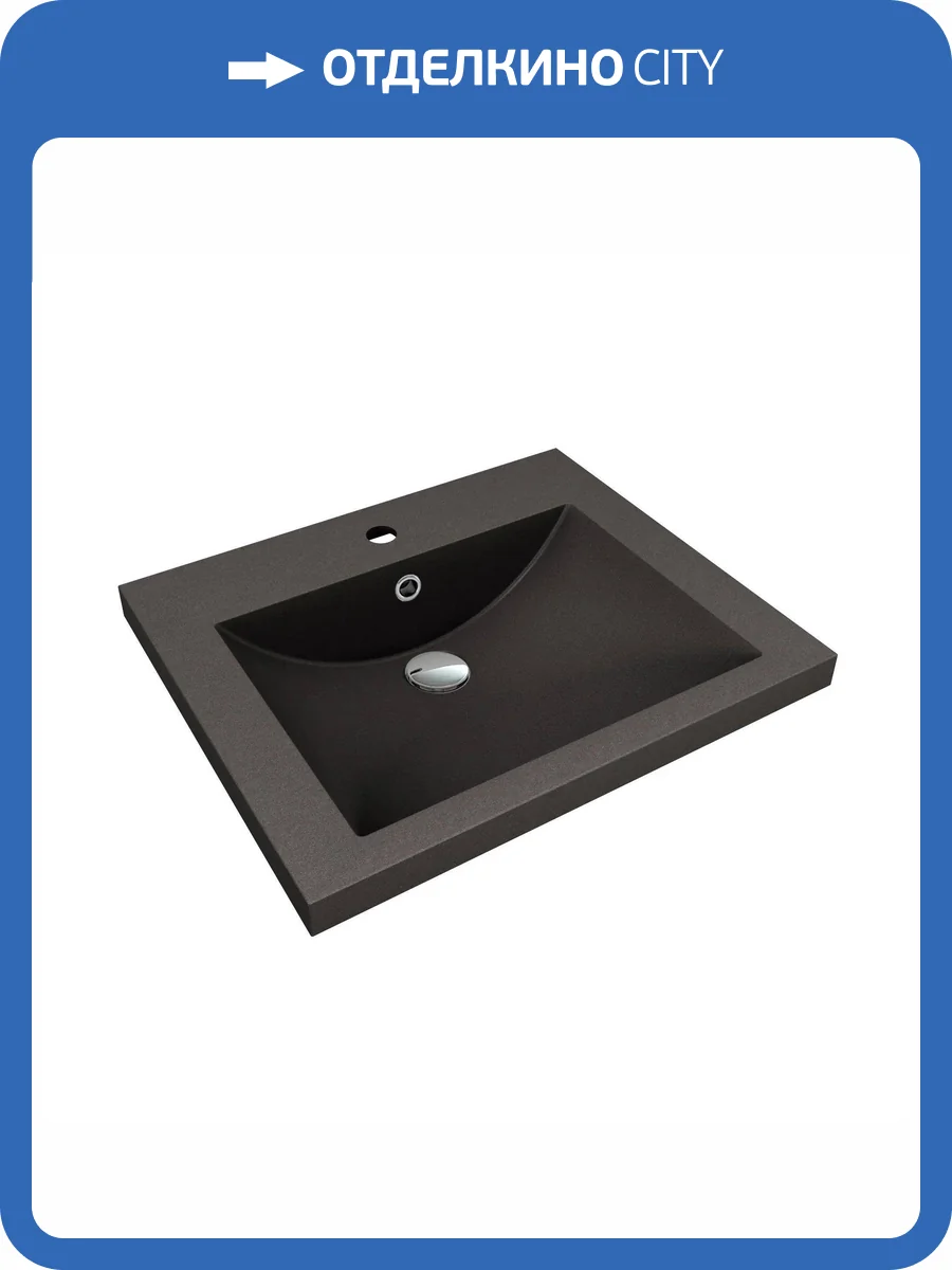 Раковина Florentina Анита 10.150.00580.302 58 см, антрацит фото 3