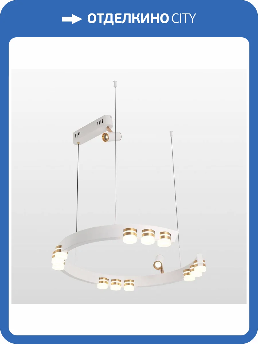 Подвесной светодиодный светильник Lussole Gilbert LSP-7176 фото 5