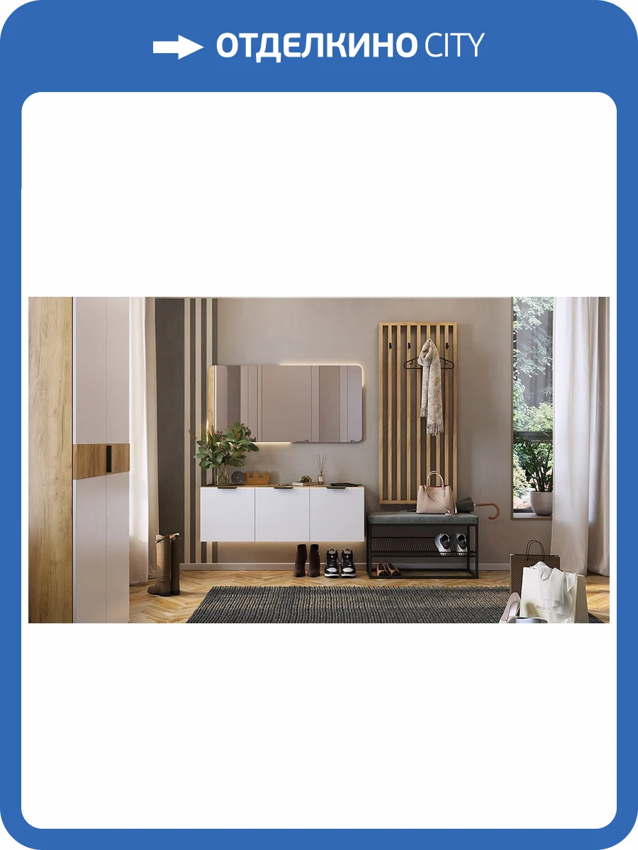 Стенка для прихожей Mebelson Бери К6 ПК06Бери.2563 дуб крафт золотой/белое дерево фото 5