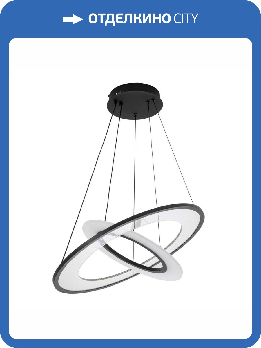 Подвесной светильник LED4U L5050-60-40 BK фото 5