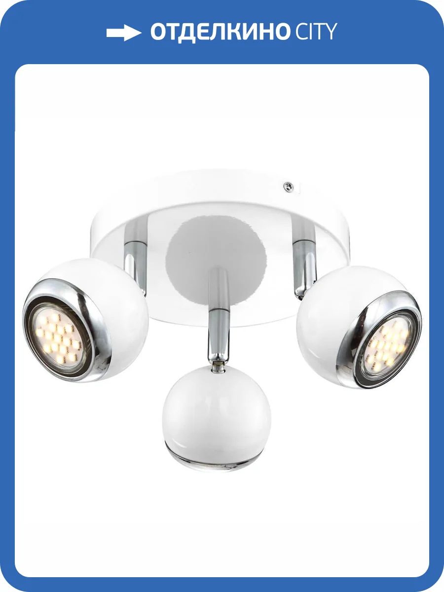 Спот Globo Oman 57882-3 фото 3