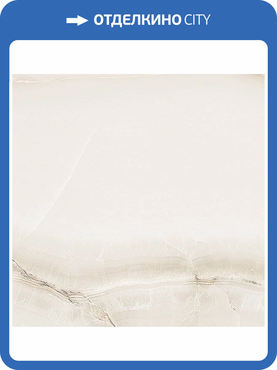 Керамогранит Laparet Хэппи SG168800N Бежевый 40.2x40.2 фото 2