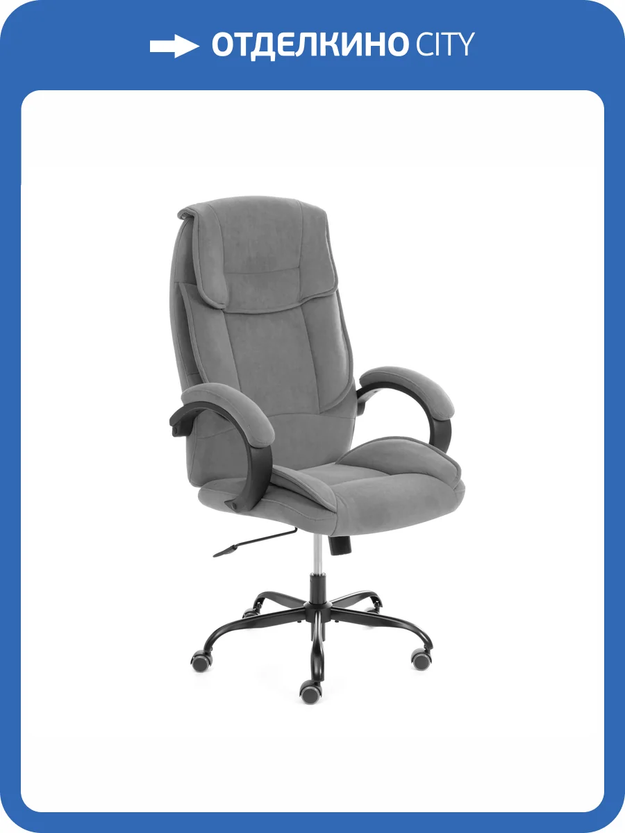 Кресло компьютерное Tetchair Oreon metalBL 25043 серый, велюр фото 15