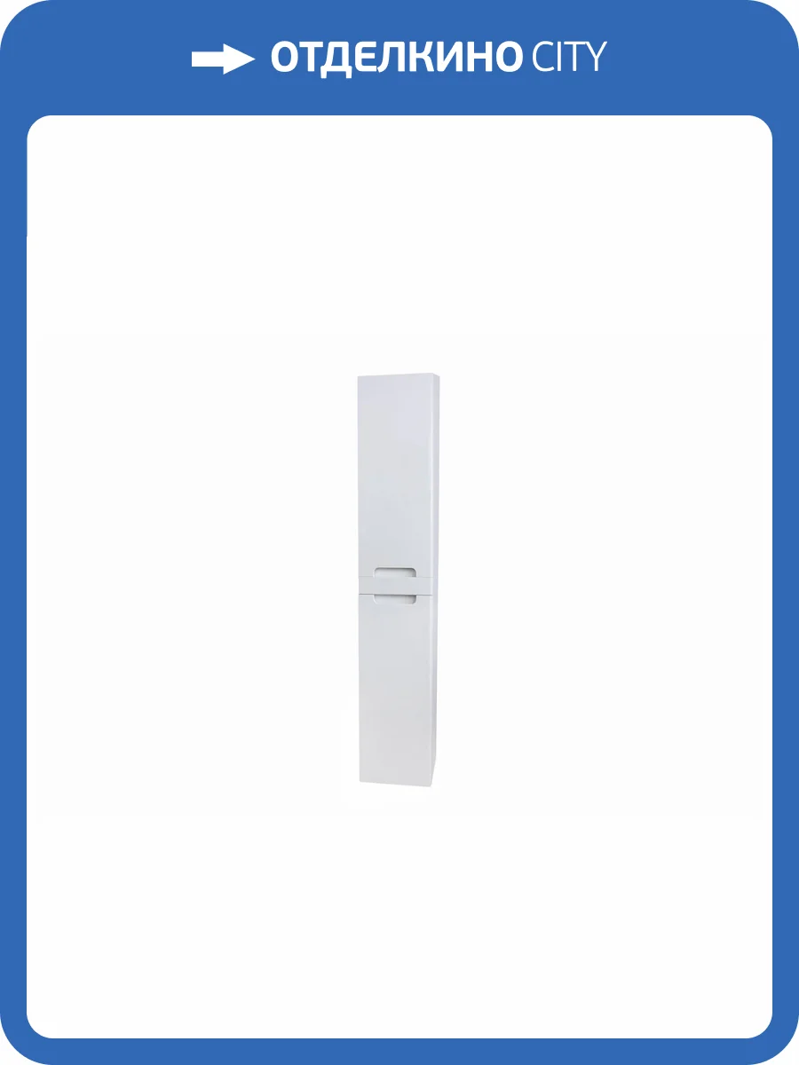 Шкаф-пенал Bellezza Грейс 30 L/R Белый фото 4