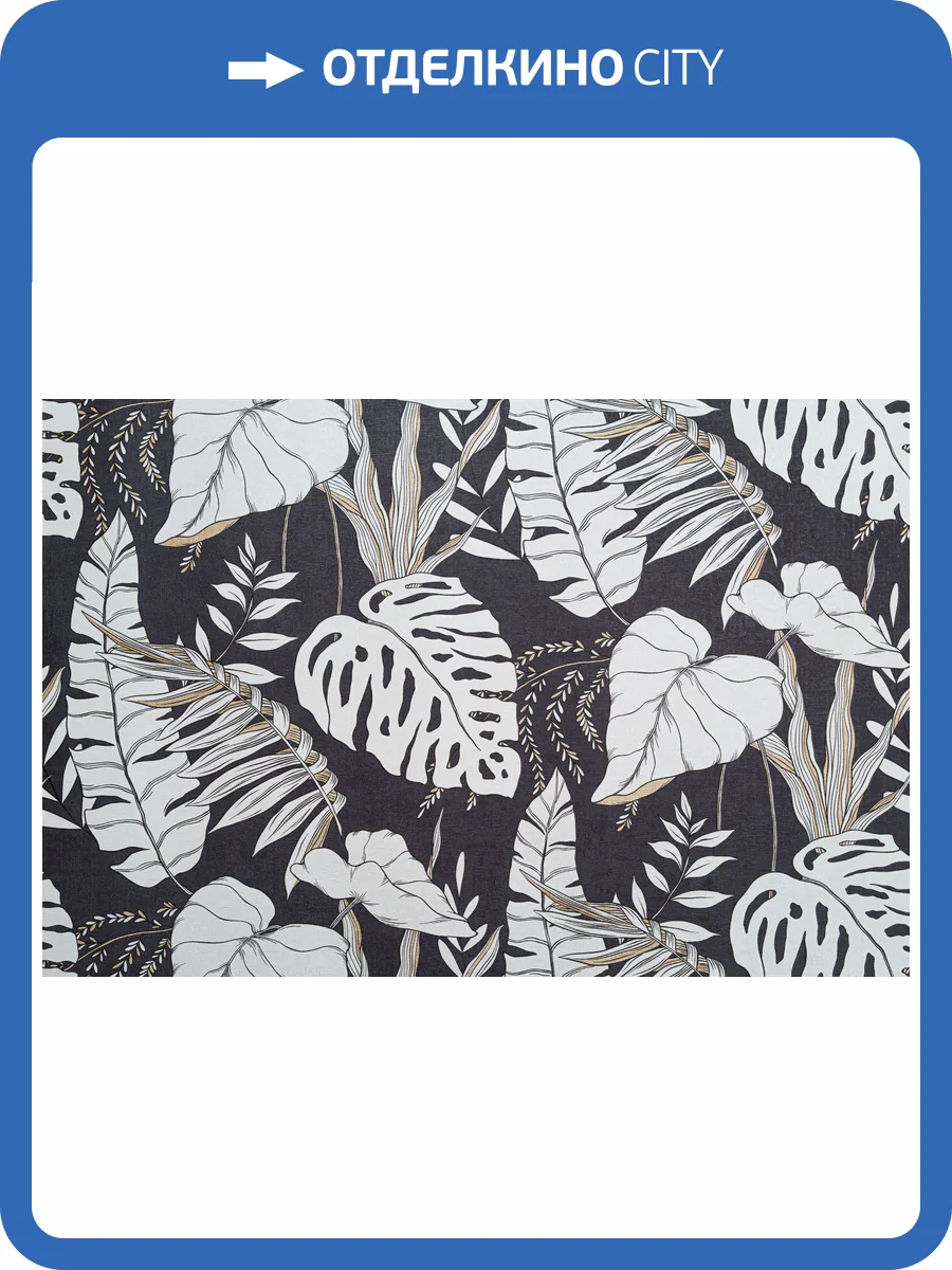 Обои Артекс Estetic 11247-05 фото 2