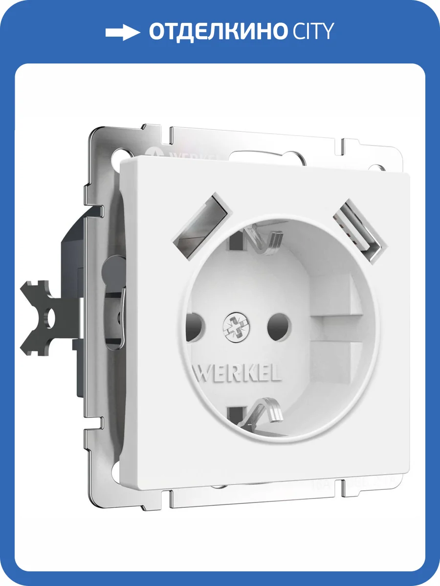 Розетка с заземлением, шторками и USBх2 Werkel W1171561 фото 5