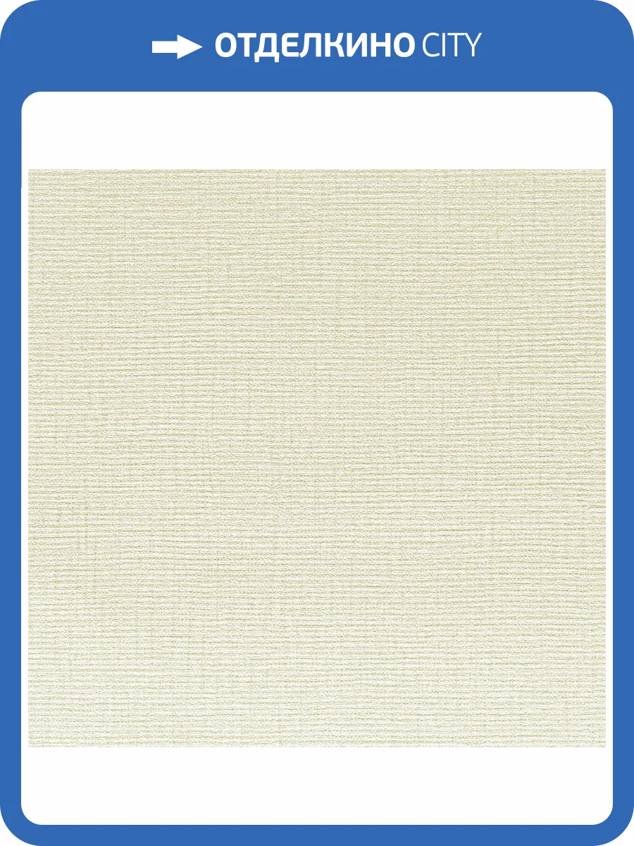 Обои Parati&Parati Uno FN26002 фото 2