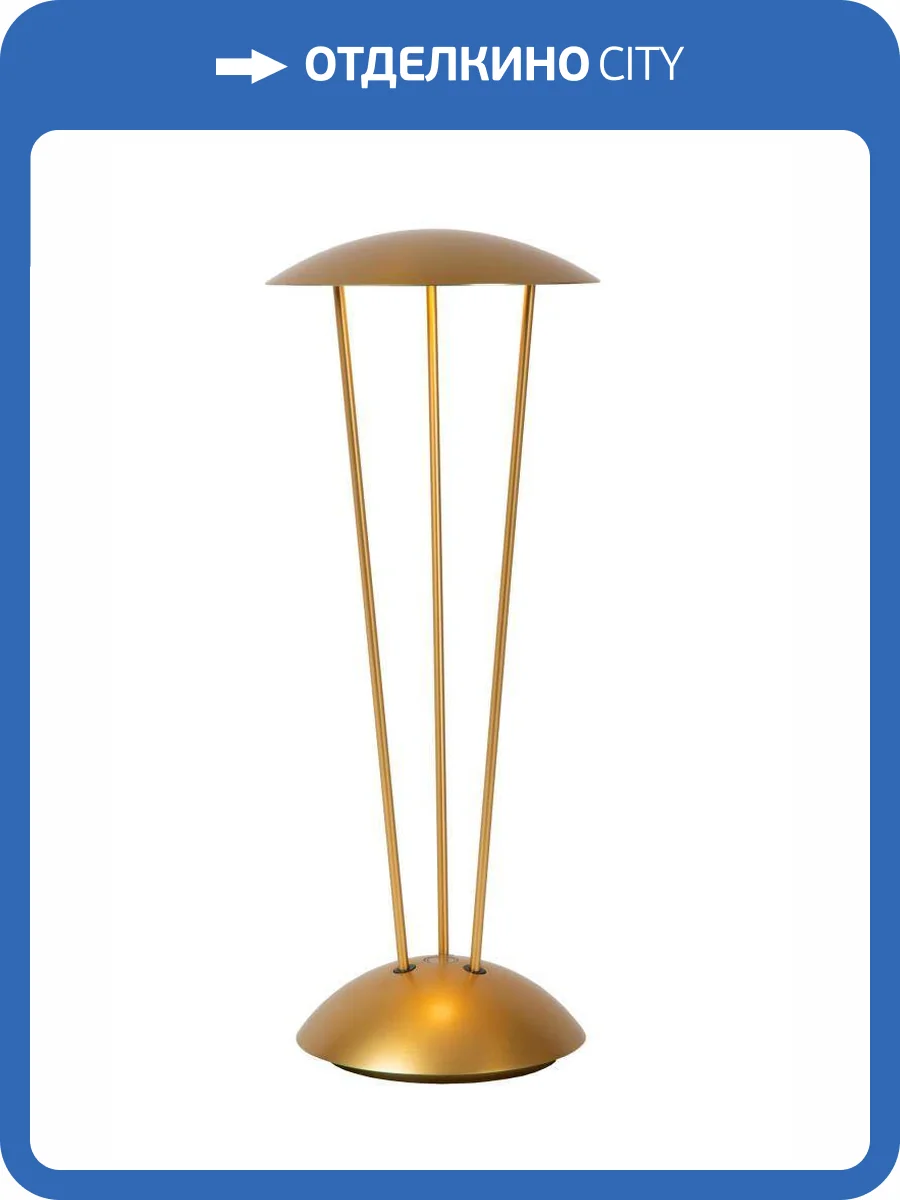 Настольная лампа Lucide Renee 27504/02/02 фото 2