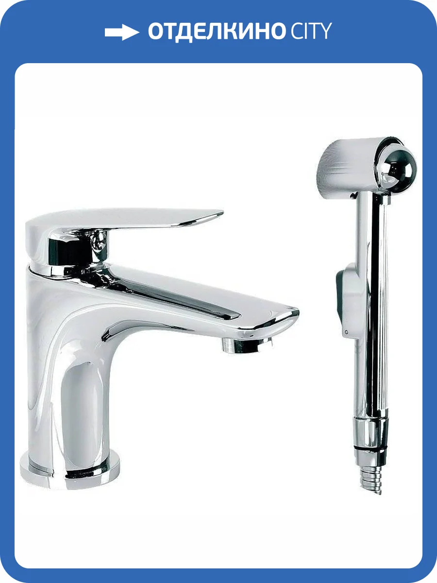 Смеситель для раковины Migliore Laguna 26082 с гигиеническим душем, хром фото 3