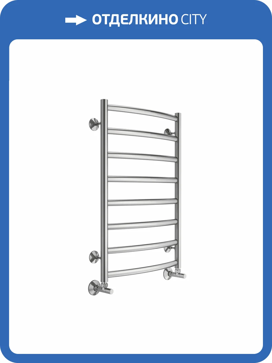 Полотенцесушитель Terminus Атланта+ П8 50x80, водяной фото 4