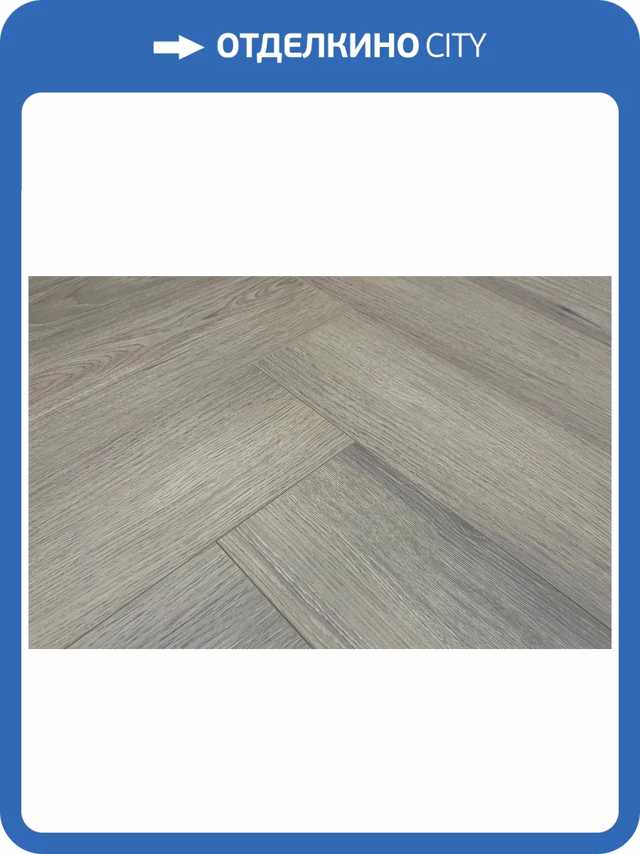 MSPC Ламинат Stone Floor 8/43 4V 2529-4 MP Английская Елка Браунстоун 564x141 фото 2