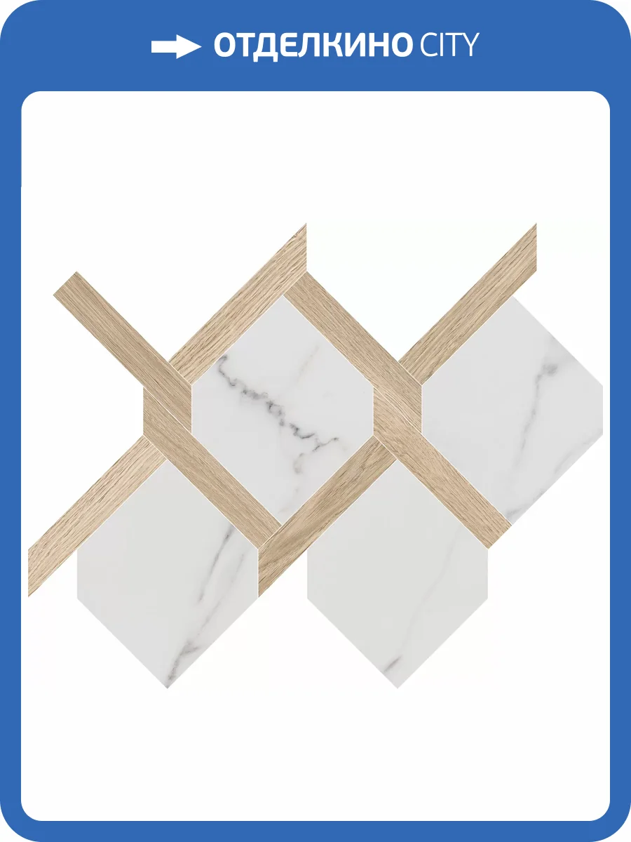 Декор Kerama Marazzi Монте Тиберио ID75T наборный 49.5x40.2x0.9 фото 10