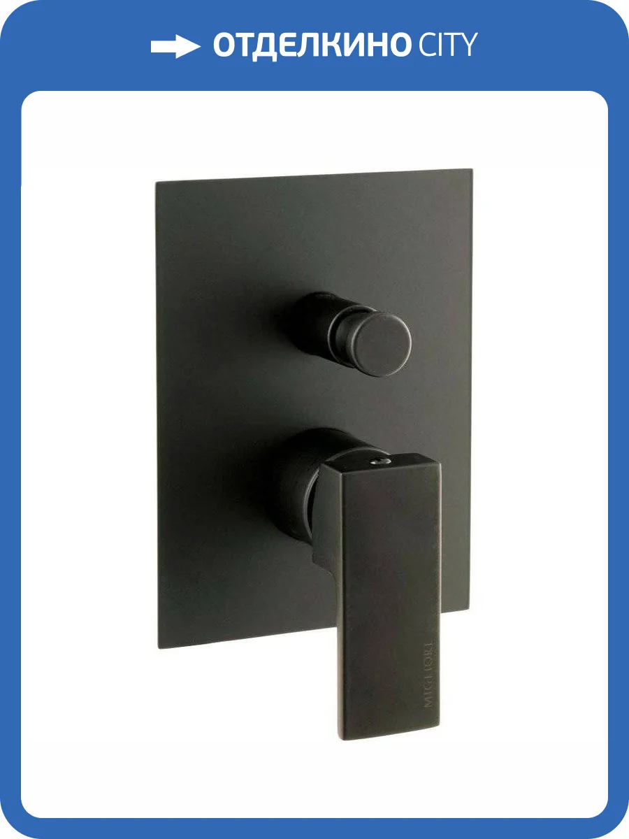 Смеситель для ванны Migliore Kvant 30439 с внутренней частью, черный фото 3