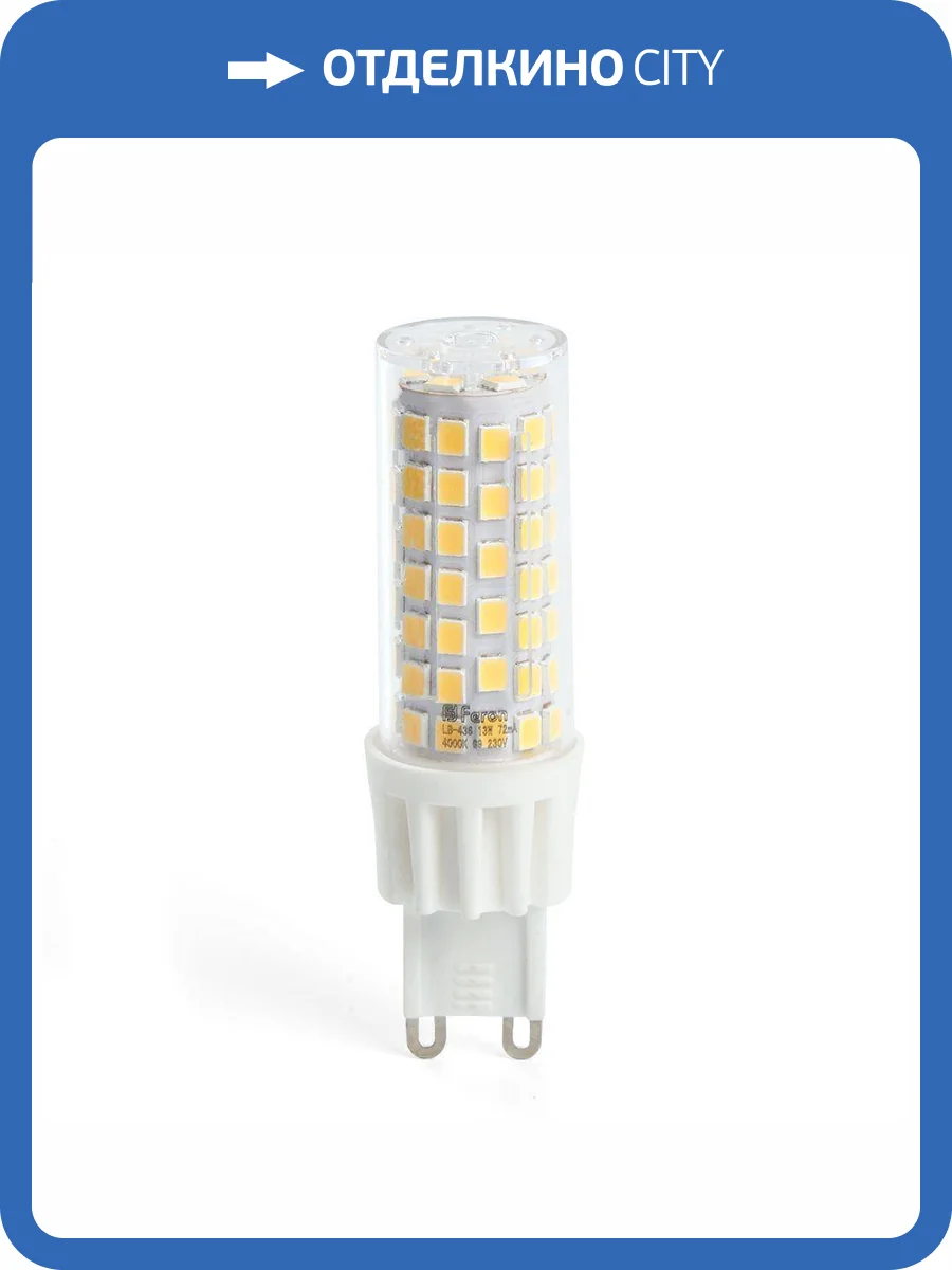 Светильник на штанге Arlight Lgd 038154 фото 2