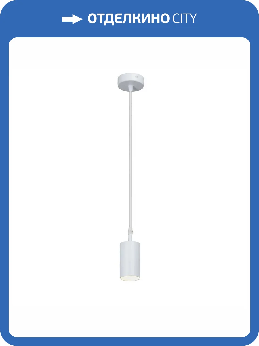 Подвесной светильник Vitaluce V46391-0/1S фото 4