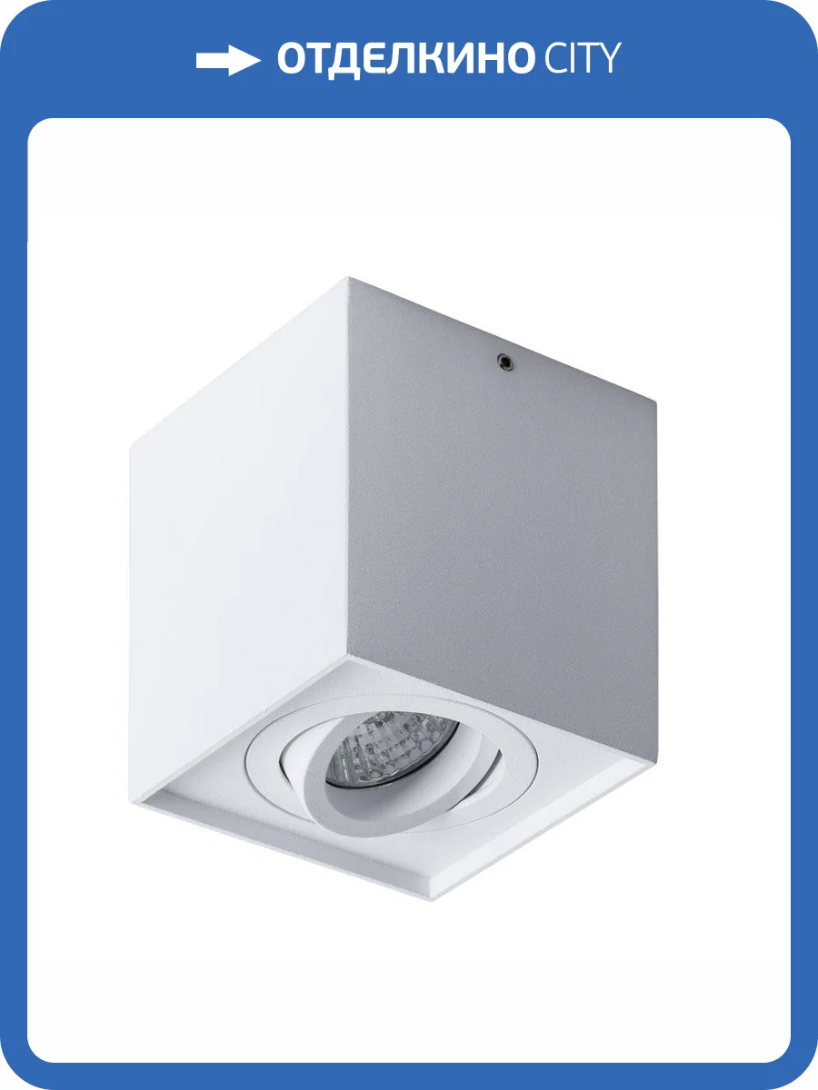 Точечный светильник Arte Lamp Factor A5544PL-1WH фото 4