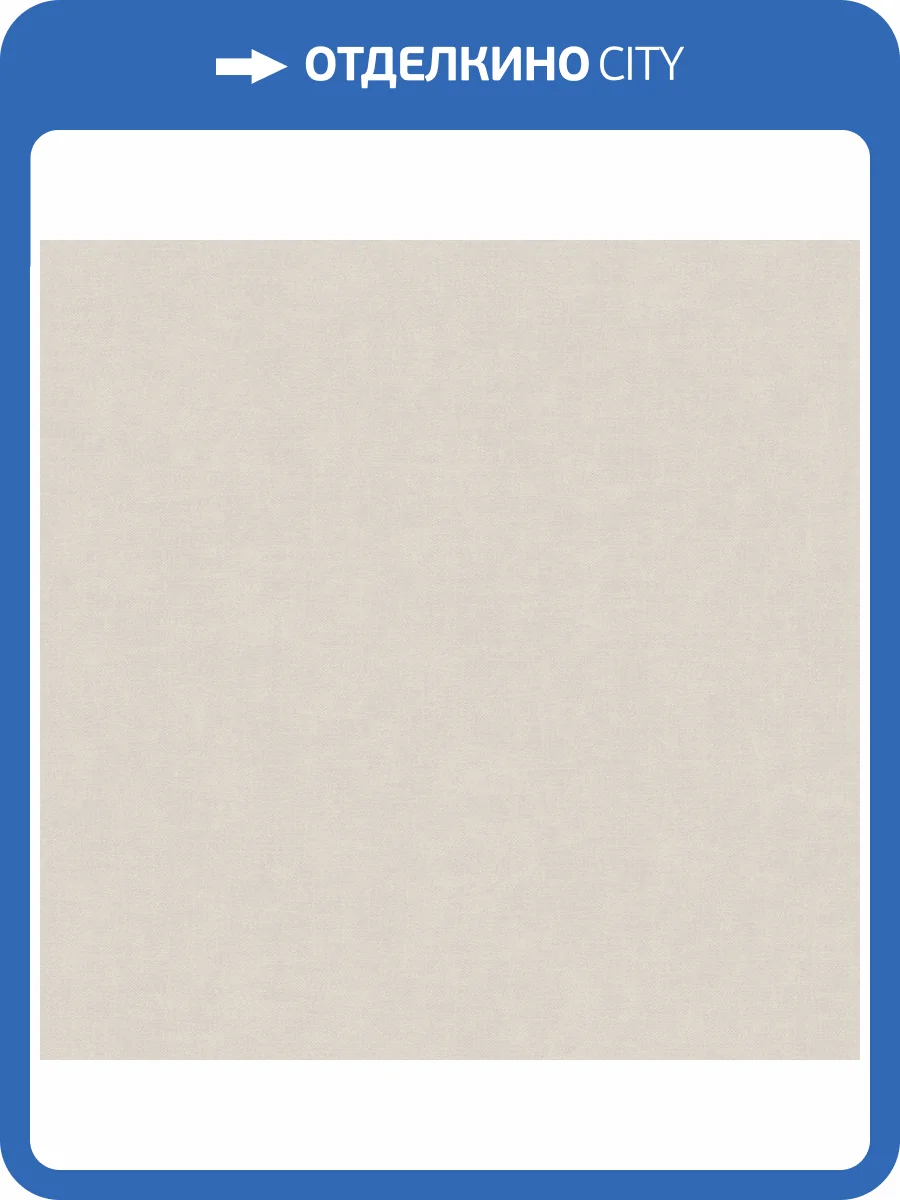 Обои Du&Ka Linen DK.28333-6 фото 2