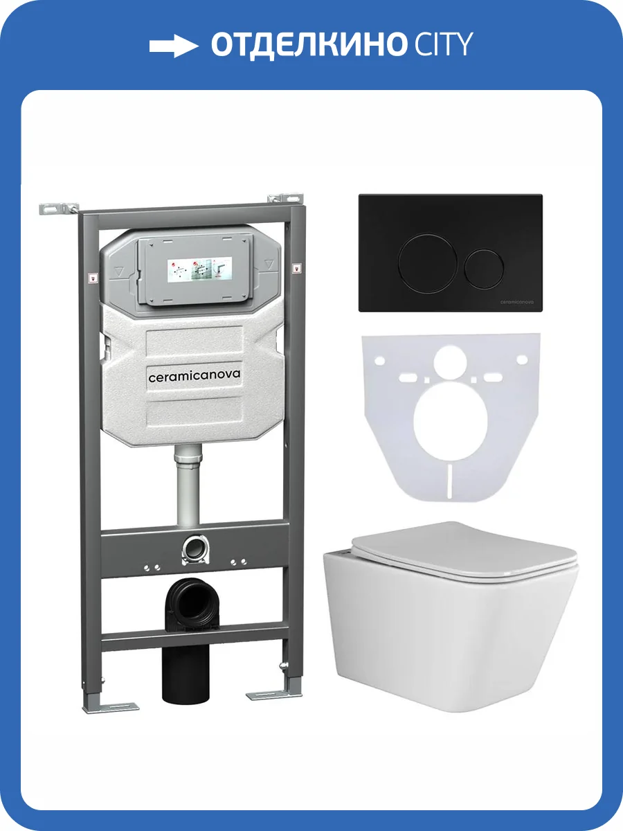Комплект Унитаз подвесной Ceramica Nova Metric CN3007 + Инсталляция Envision CN1001B с черной матовой кнопкой фото 5
