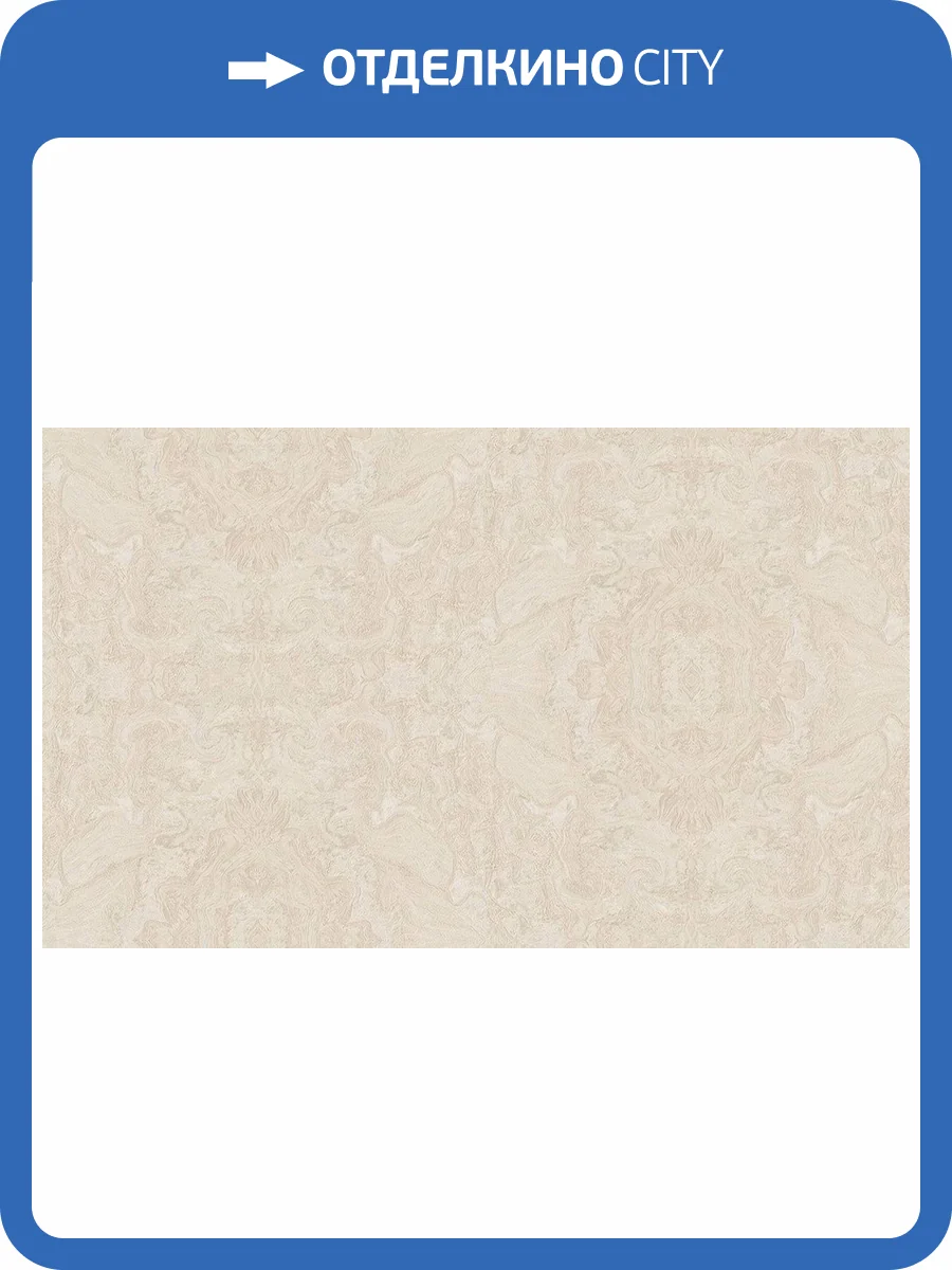 Обои Bristar Xenia 99086 фото 2