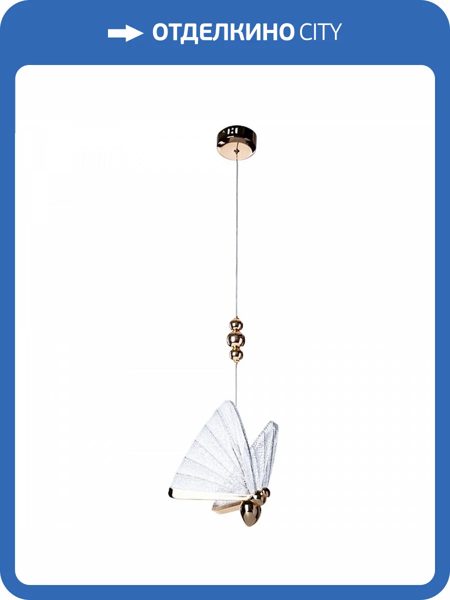 Подвесной светодиодный светильник Divinare Letizia 1200/01 SP-6 фото 3