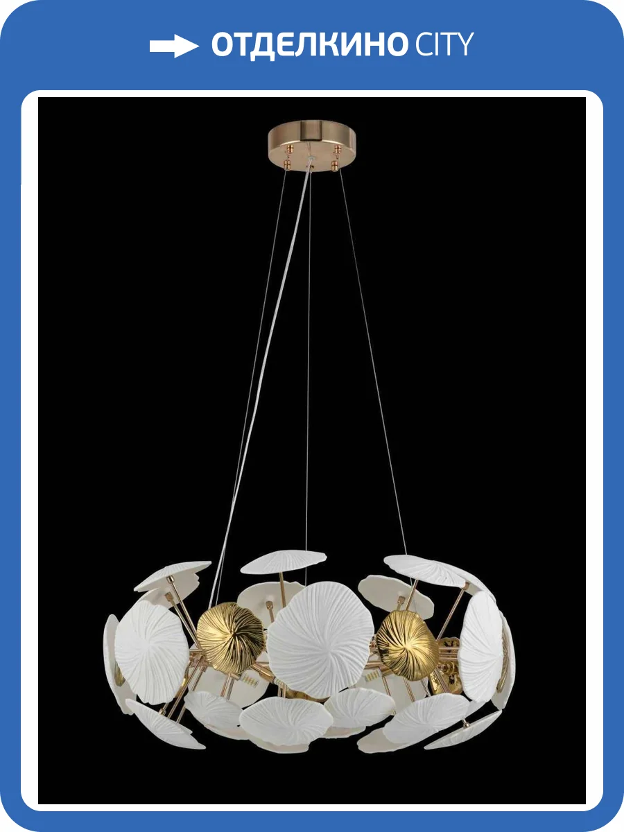 Люстра подвесная Alfa Light F2924-10 фото 2