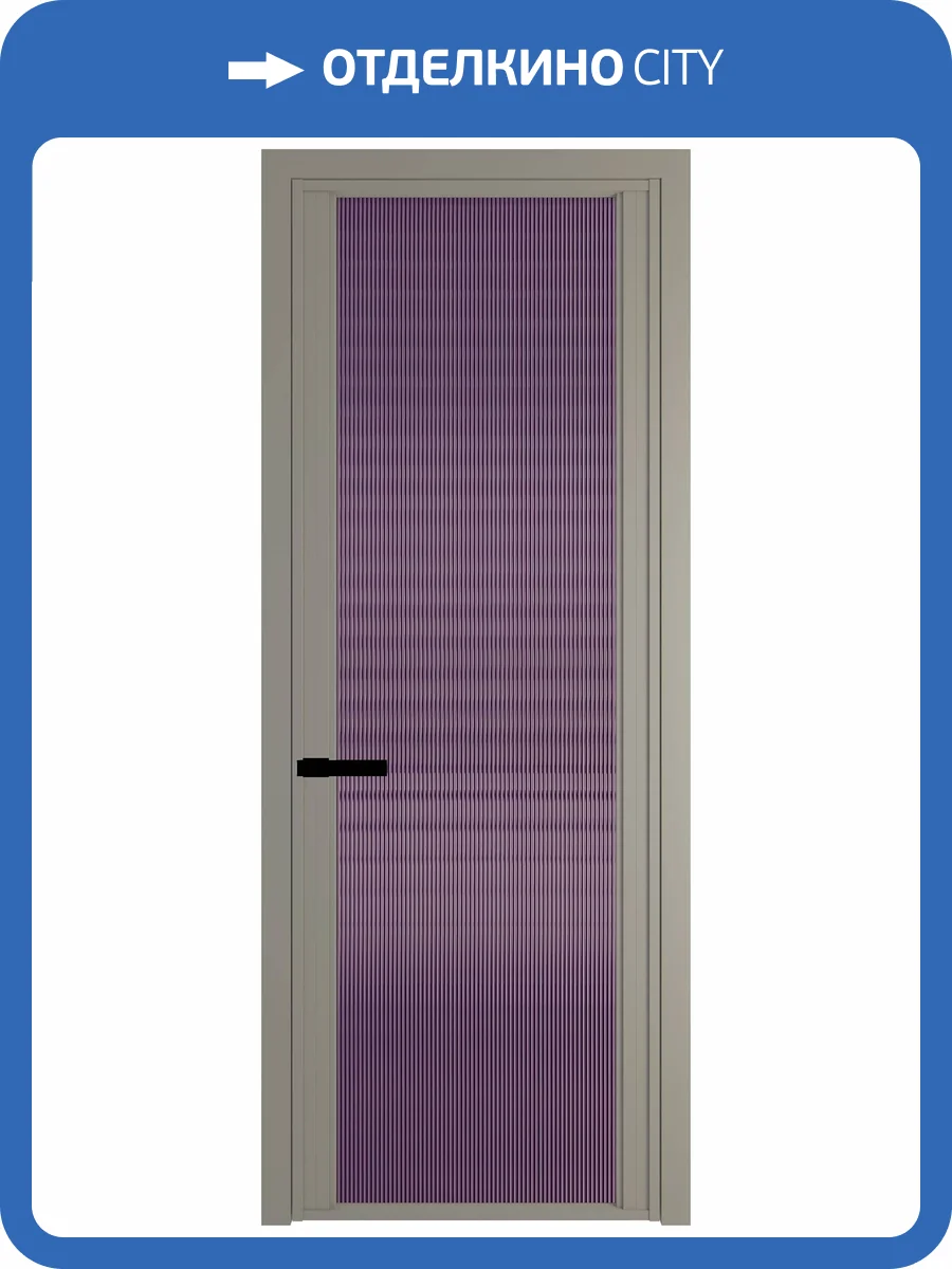 Межкомнатная дверь Profil Doors 2 AGP цвет профиля Никель матовый, стекло безопасное 6 мм мору фиолетовое 700x2000 фото 2