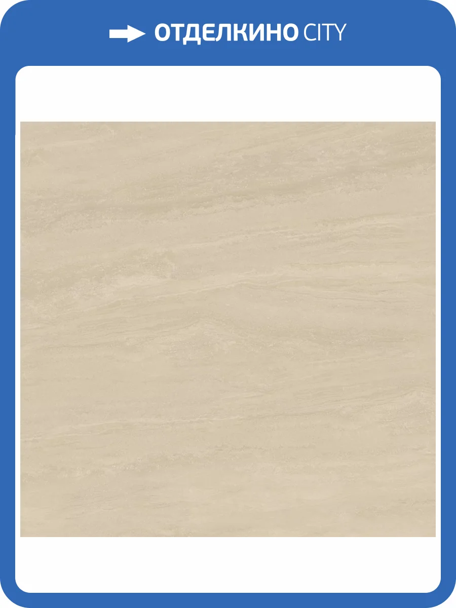 Керамогранит LCM Tivoli 8080TIV11M Romano Матовый Карвинг 80x80 фото 8