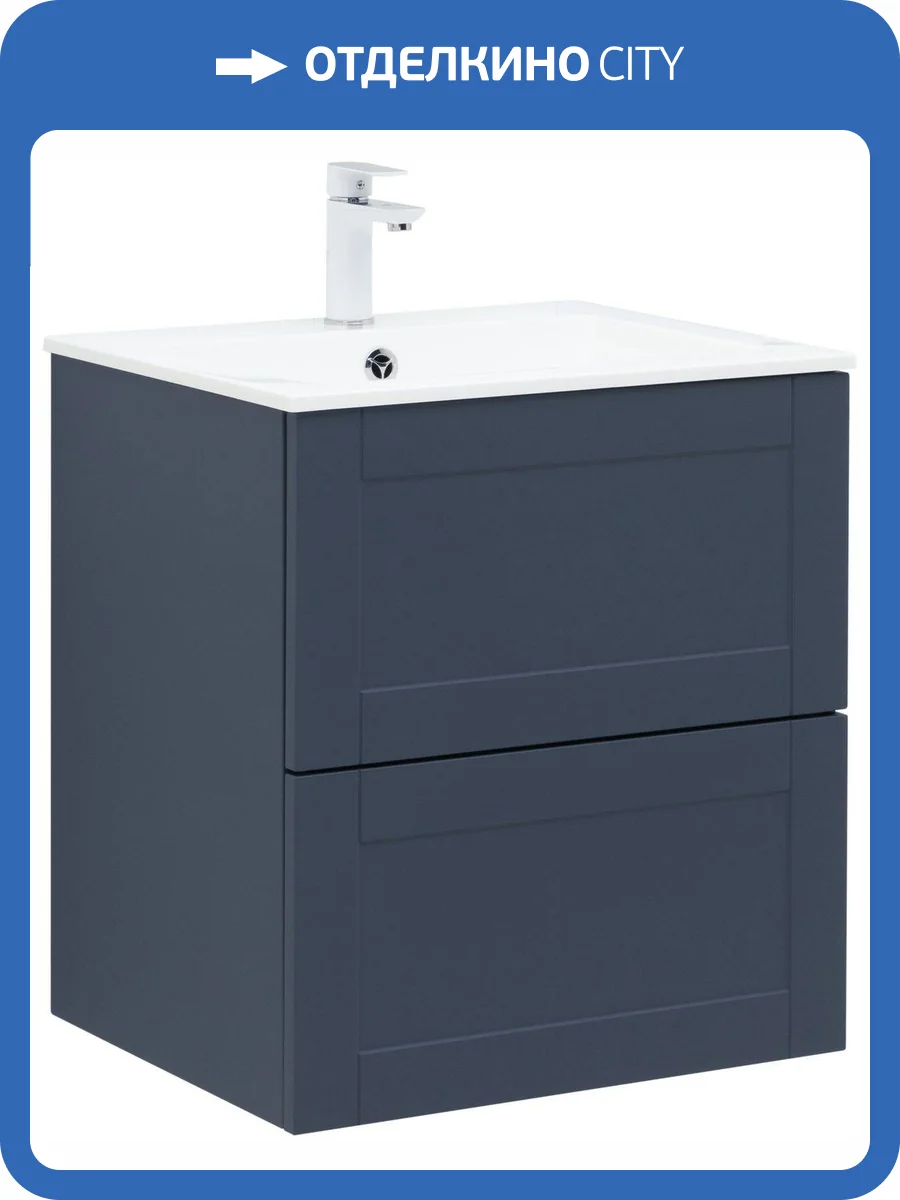 Тумба под раковину Aquanet Терра 60 313243 маренго фото 17