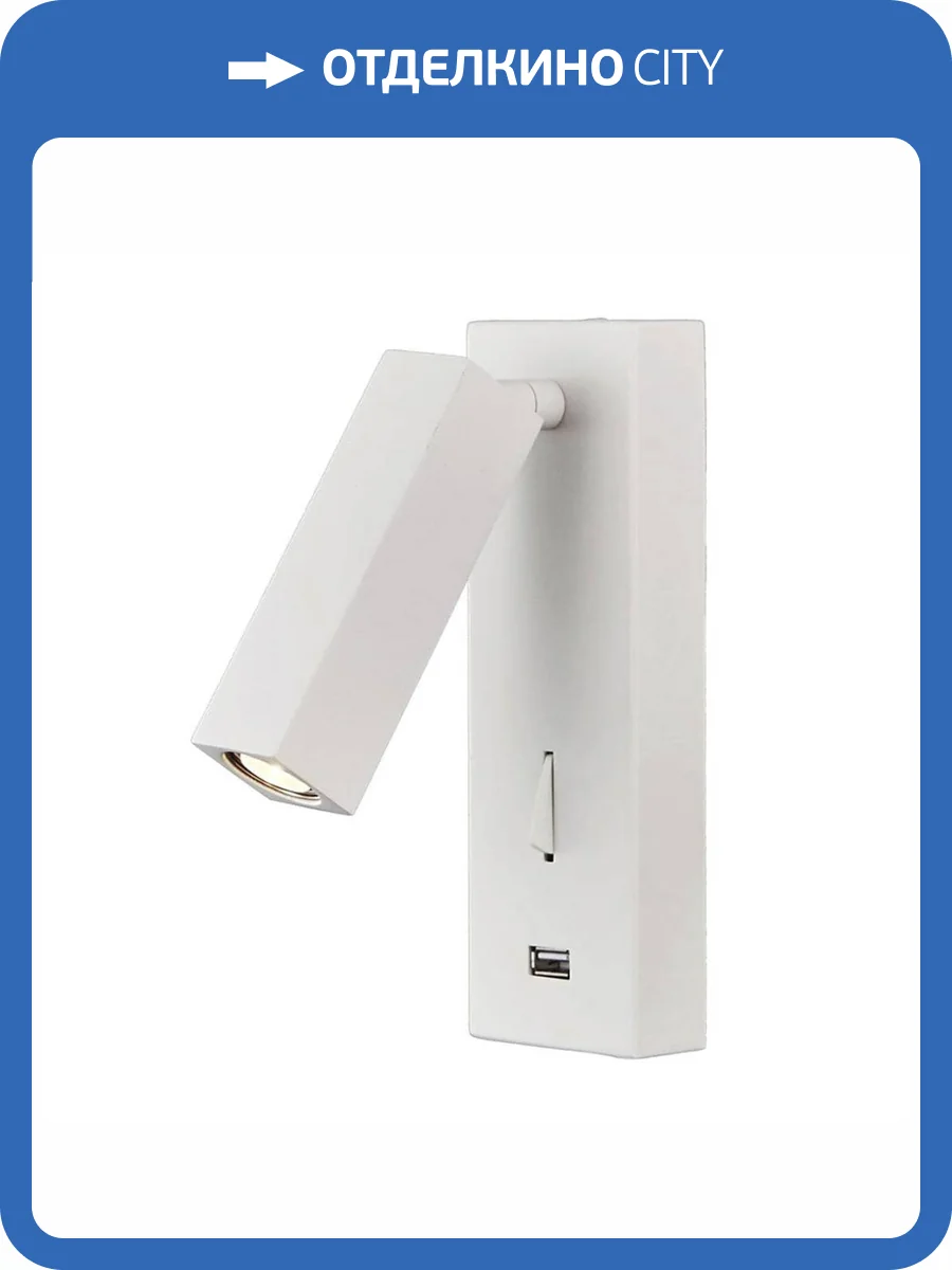 Светодиодный спот Loft IT Floadow Loft2017-WH фото 4