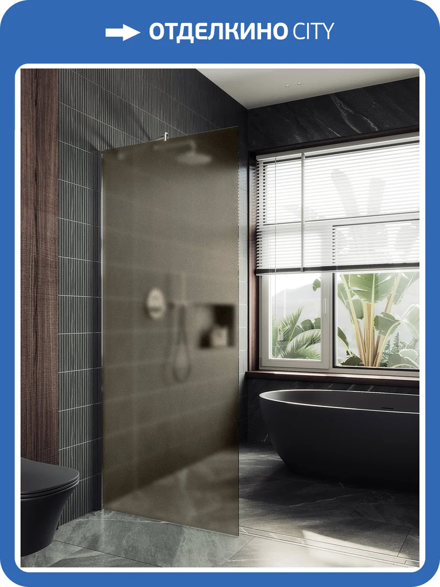 Душевая перегородка MaybahGlass MGD-697-5ш 79x195, стекло бронза матовая 8 мм, профиль хром матовый фото 7