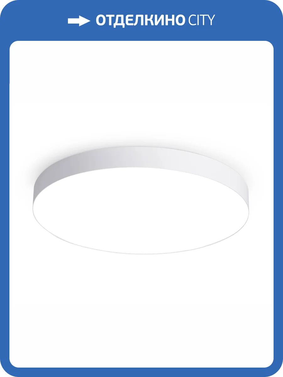 Потолочный светодиодный светильник Ambrella Light Orbital FV5536 фото 4