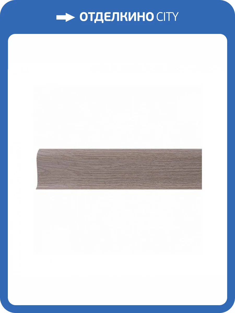 Плинтус LinePlast Белёный Дуб L003 2200x58x22 фото 2