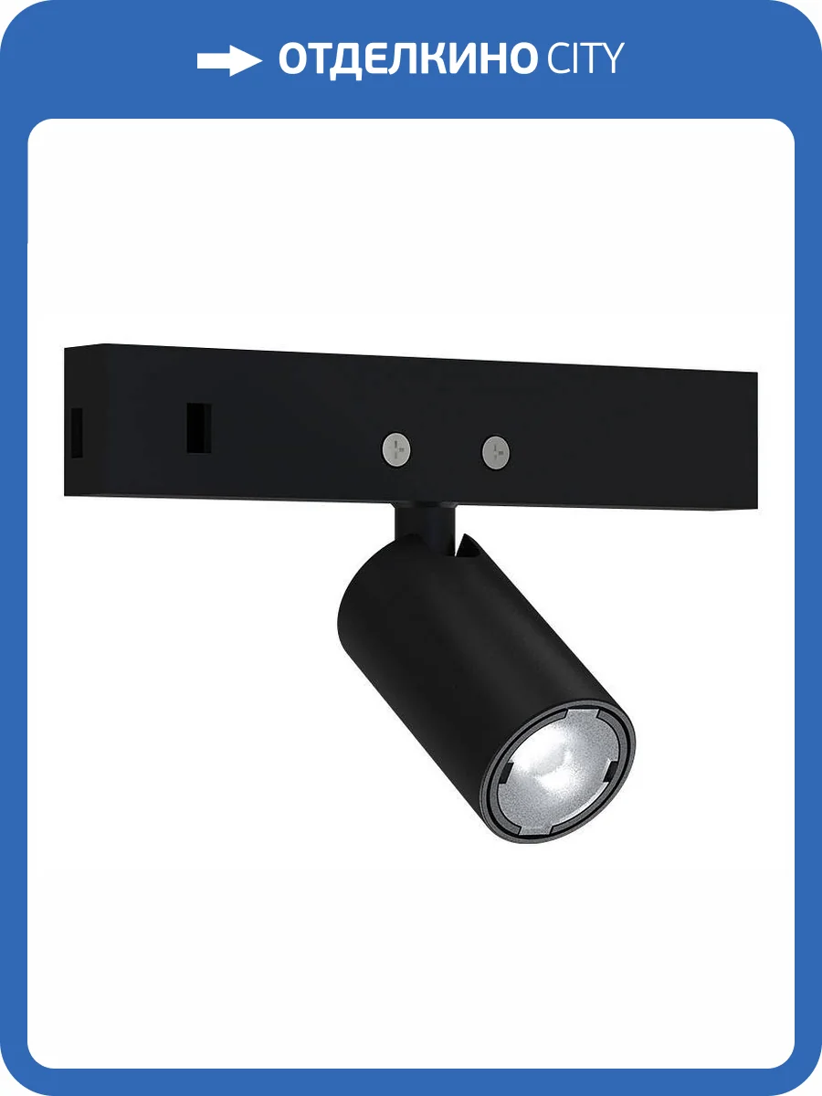 Потолочный светильник Arte Lamp Presto A6226PL-1BK фото 2