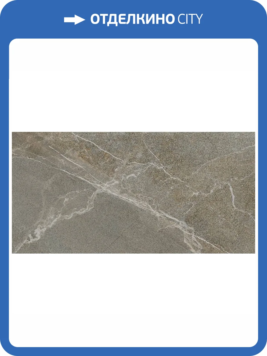 Керамогранит Lasselsberger Ceramics Диккенс 6260-0227 Бежево-Коричневый 30x60 фото 17