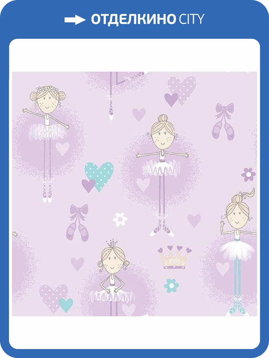 Обои флизелиновые Aura Just 4 Kids 2 G56507 фото 2