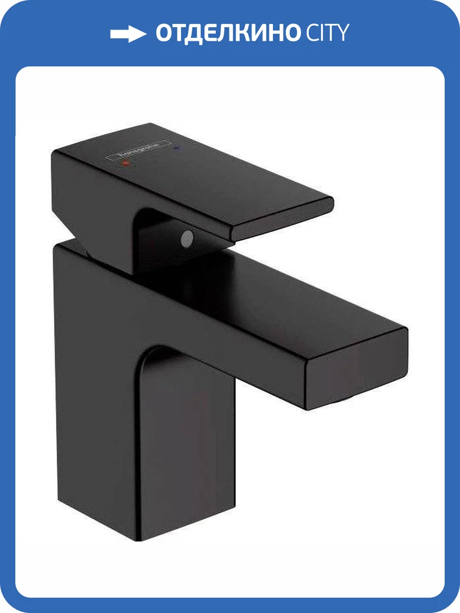 Смеситель для раковины Hansgrohe Vernis Shape 71560670 черный фото 4