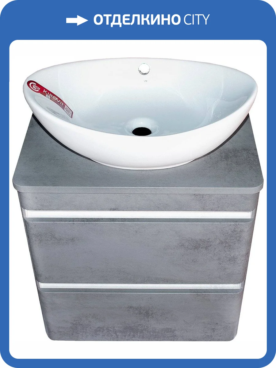 Тумба с раковиной Style Line Атлантика 70 Люкс Plus, подвесная, бетон тёмный фото 9
