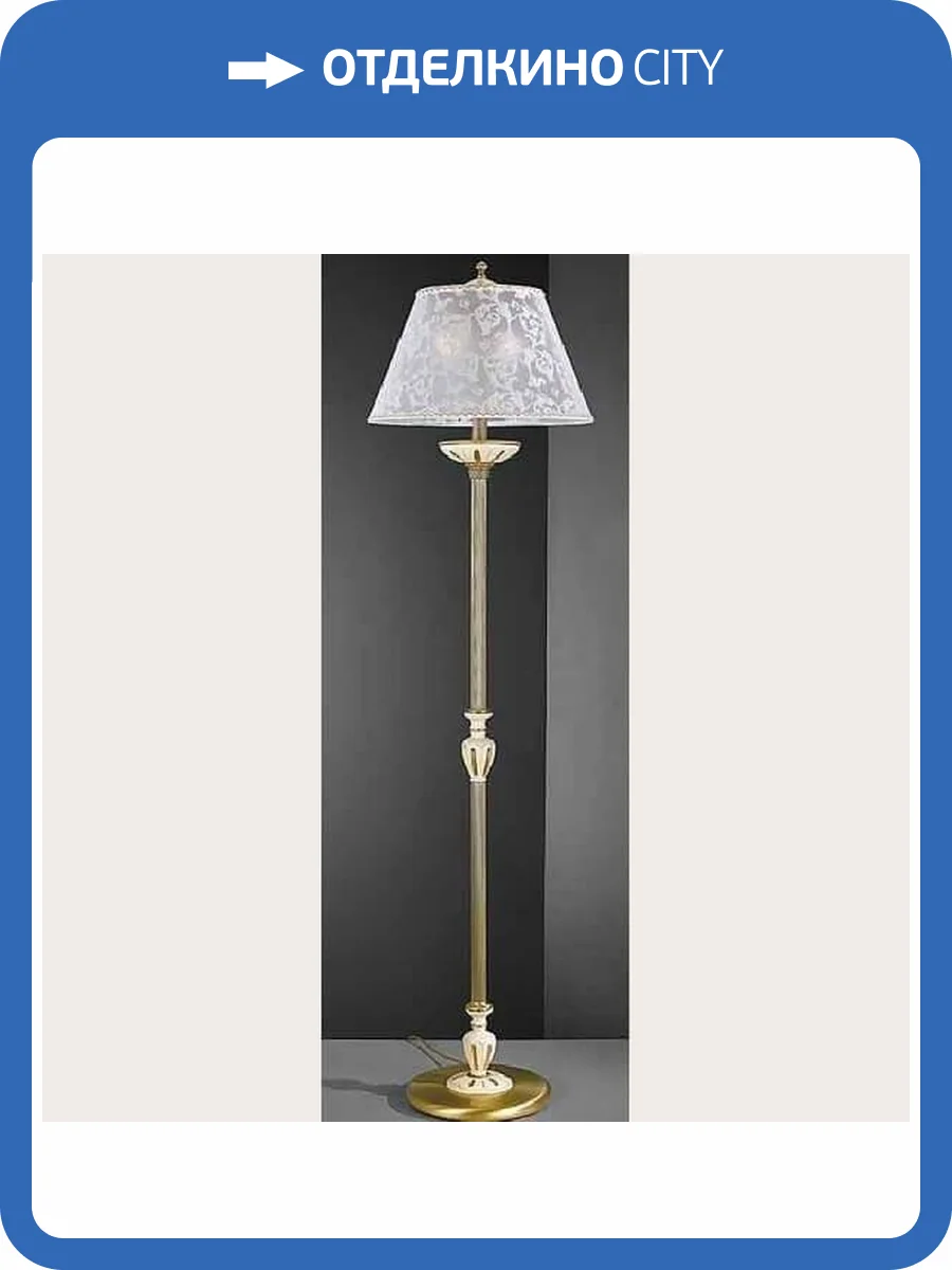 Торшер Reccagni Angelo PN 7136/2 фото 2