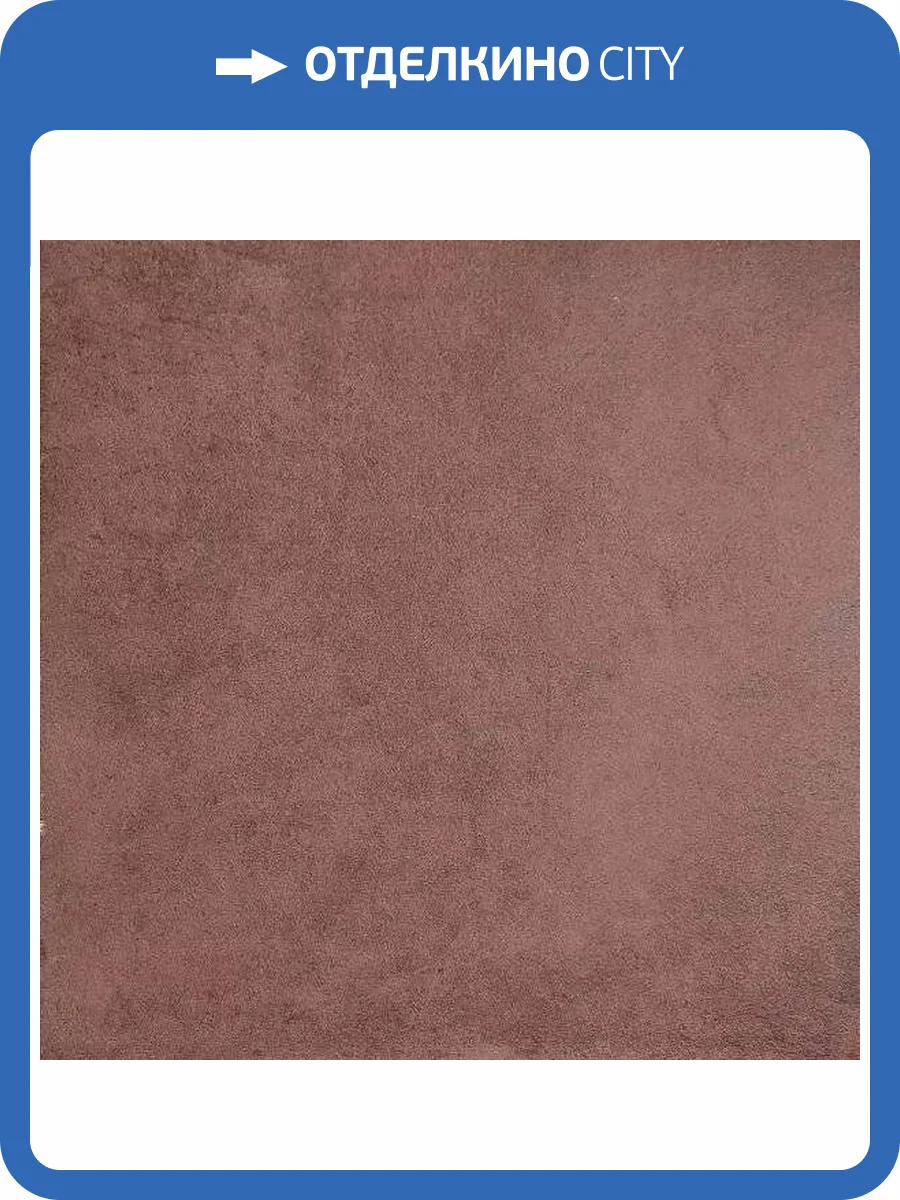 Клинкерная плитка Gres de Aragon Capri 905650 Rojo 33x33 фото 2