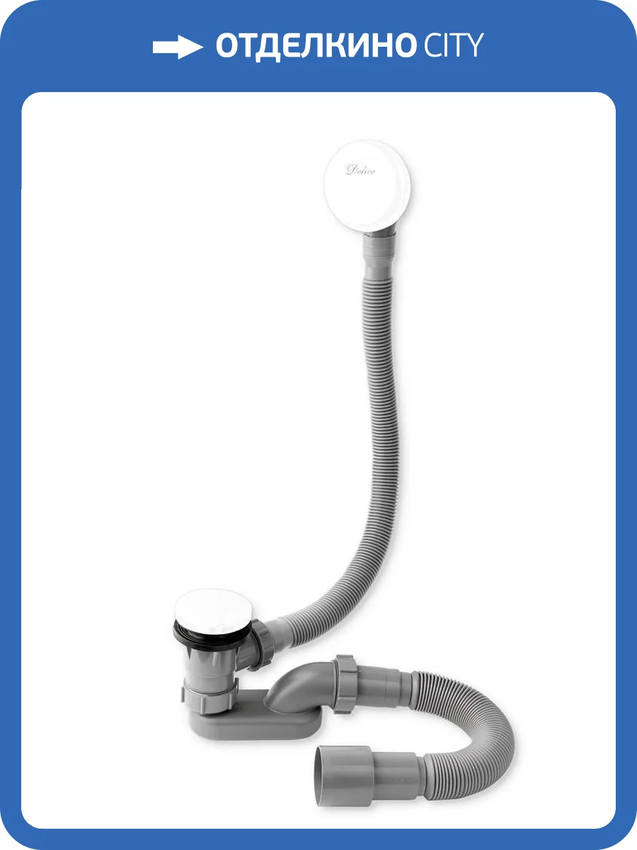 Слив-перелив Delice Elite DLR000018 белый глянцевый фото 4