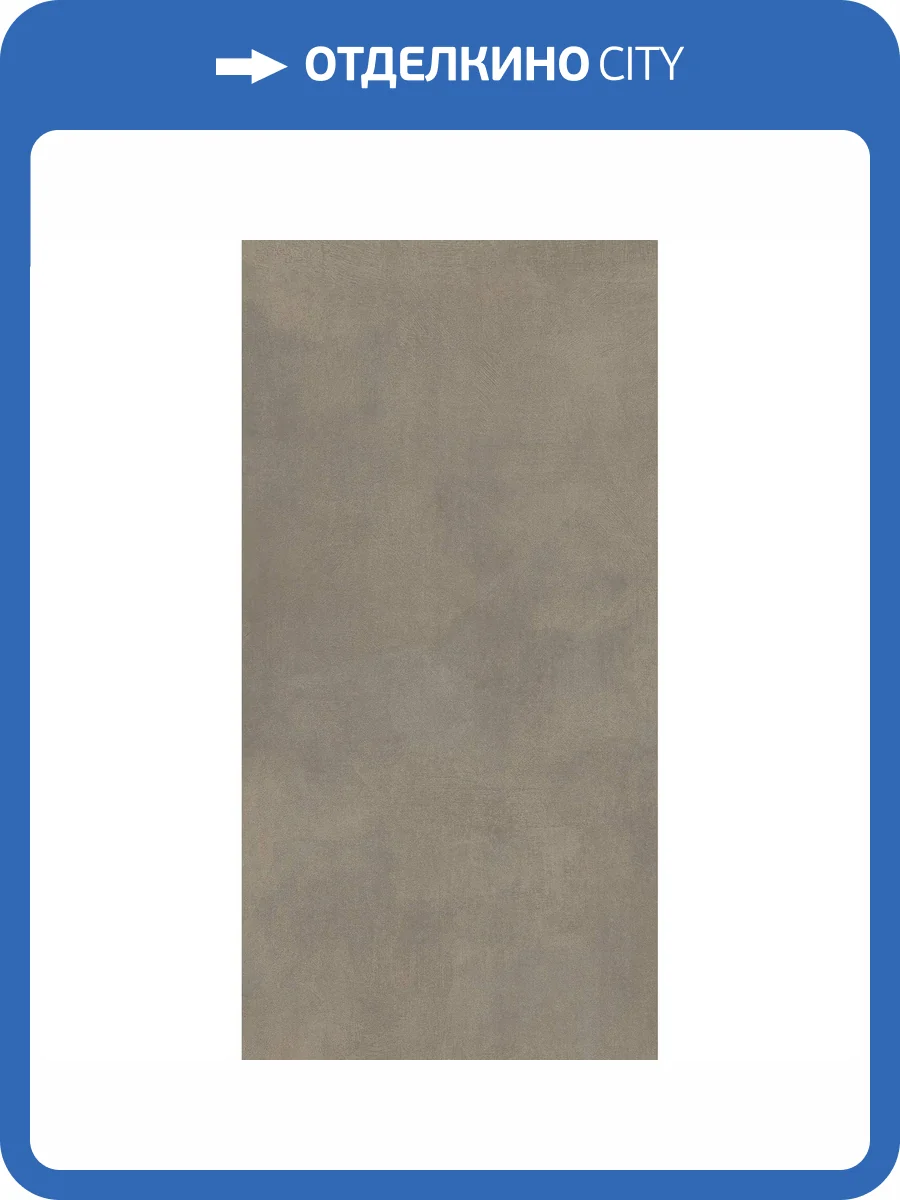 Керамогранит Arcadia Ceramica Matrix RT7010-B Moca Matt Rustic Punch 60x120 фото 7