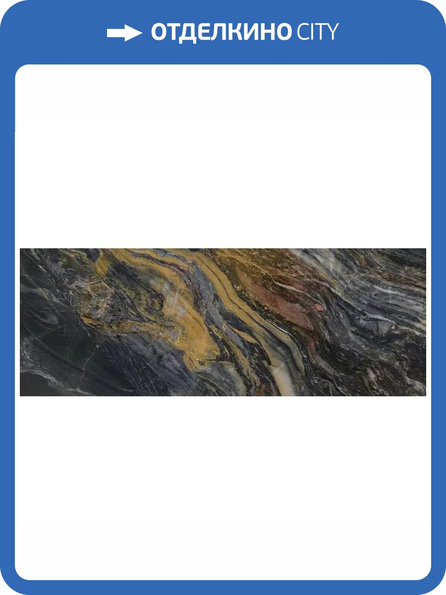 Керамогранит Museum Zenith 39703 Ps 100x275 фото 6