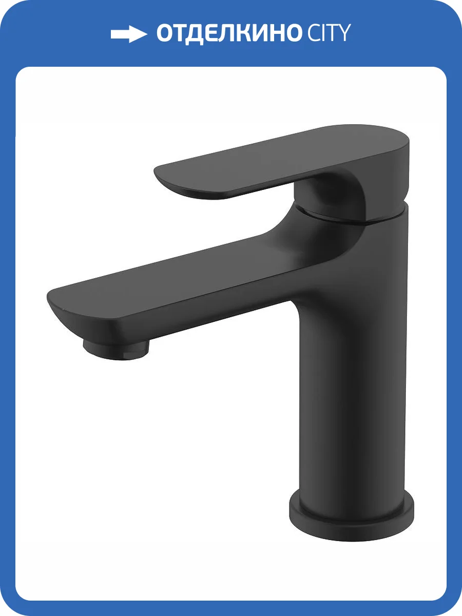 Смеситель для раковины Raglo R03.10.06 черный фото 11