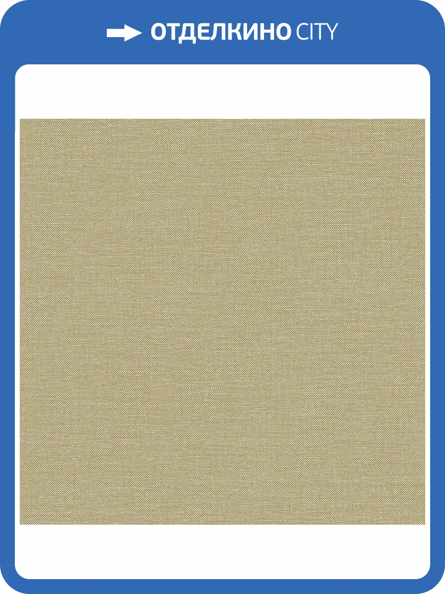 Обои Architector Parisienne PR1011 фото 2