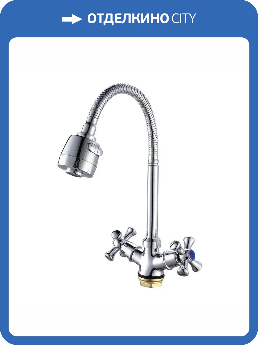 Смеситель для кухни РМС SL138-279F хром фото 4