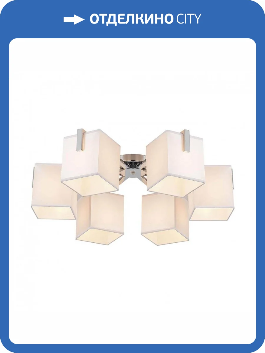 Потолочная люстра Citilux Стенли CL465161 фото 3