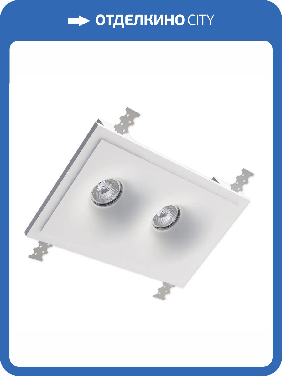 Встраиваемый светильник Artpole SGS11 фото 6