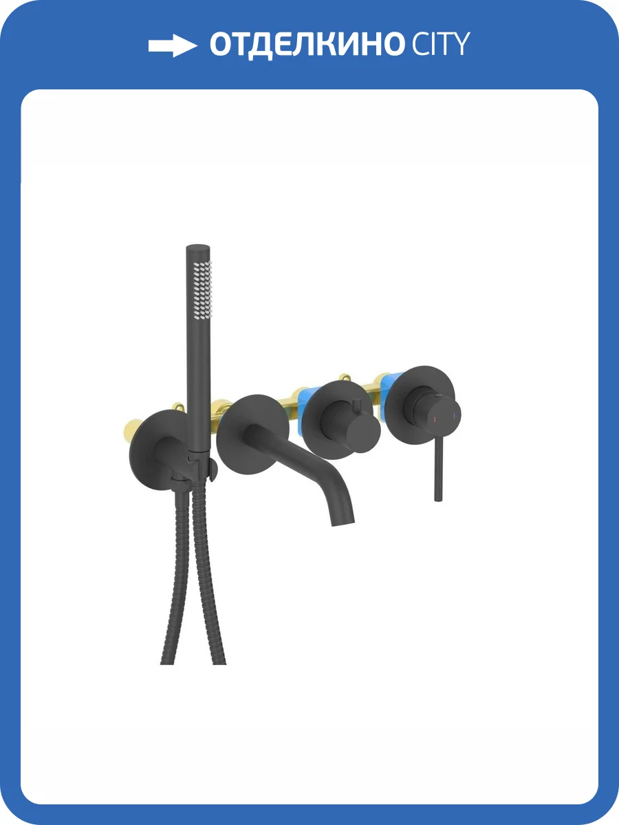 Смеситель для ванны Aquatek Европа AQ1344MB черный матовый фото 4