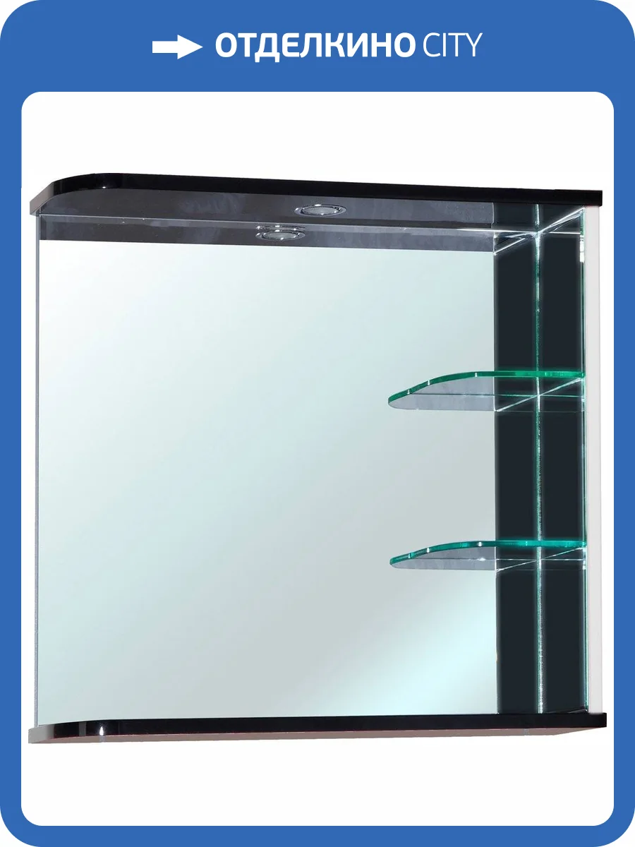 Зеркало Bellezza Рио 70 R, черно-белое, с подсветкой фото 4