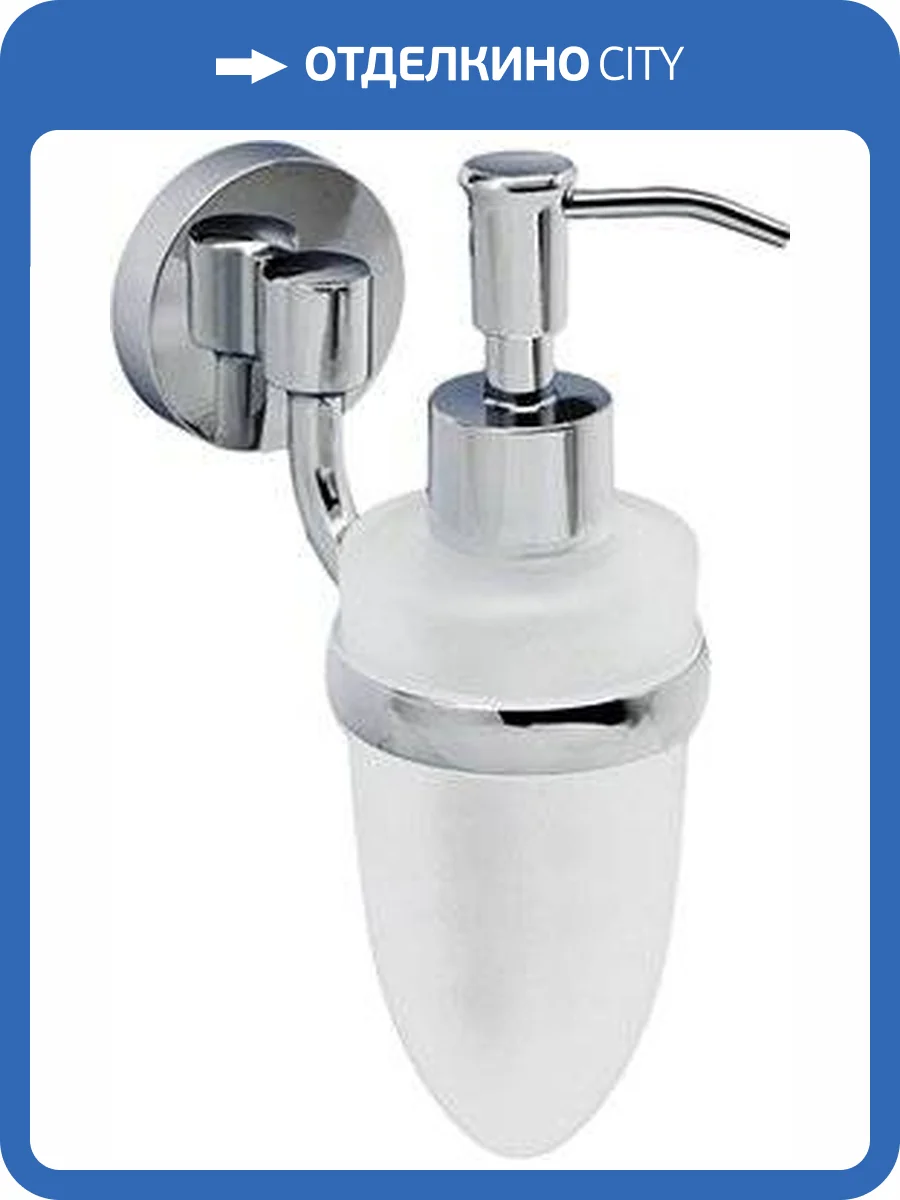 Дозатор Wasserkraft Rhein K-6299 фото 5